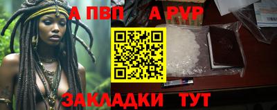 jwh Апрелевка