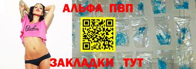 прущая мука Аргун