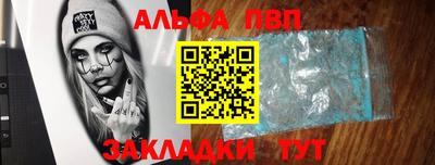 мефедрон Апшеронск
