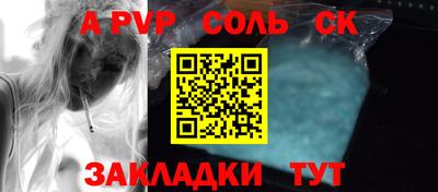 mdma Балаково