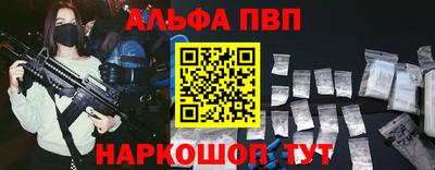 MESCALINE Аргун