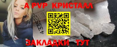 jwh Апрелевка