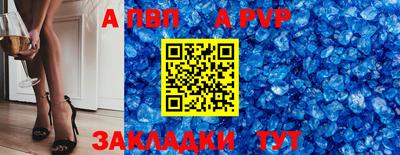 винт Апрелевка