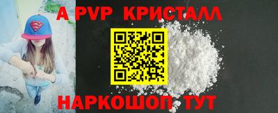 кокс Балашиха