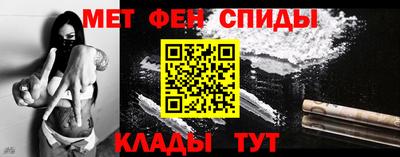 мефедрон Апшеронск