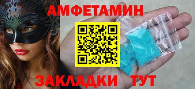 кокс Балашиха