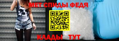 mdma Балаково
