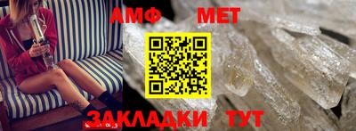 MESCALINE Аргун