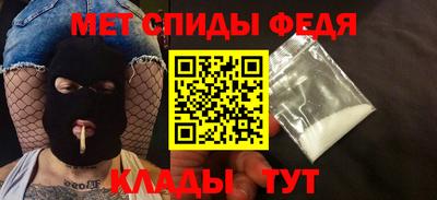 стафф Апшеронск