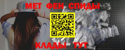 мефедрон Апшеронск