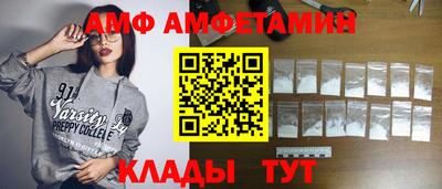 MESCALINE Аргун