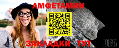 мефедрон Апшеронск