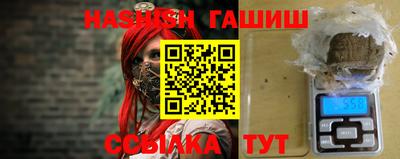 стафф Апшеронск