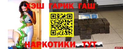 прущая мука Аргун