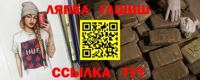 стафф Апшеронск