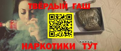 стафф Апшеронск