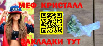 прущая мука Аргун