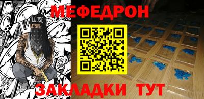 MESCALINE Аргун