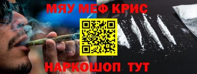 прущая мука Аргун