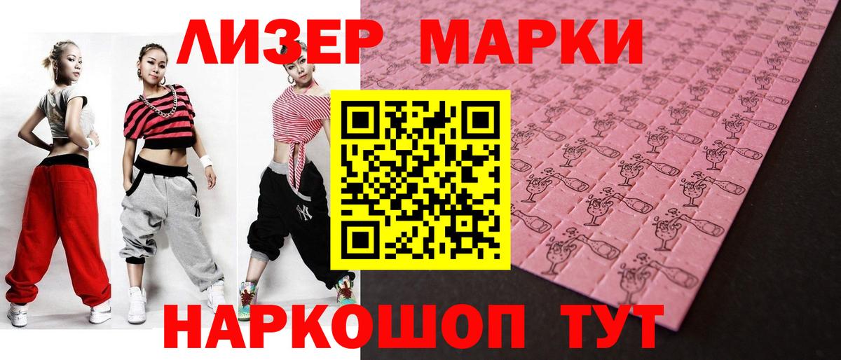 LSD-25 экстази ecstasy Аргун