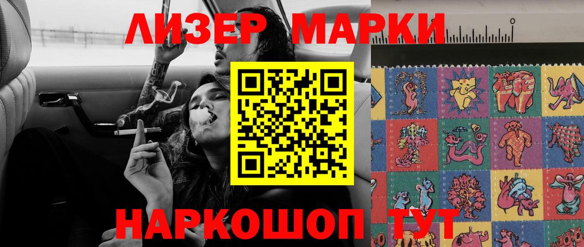 ЛСД экстази кислота  Лсд 25 экстази  LSD-25 экстази кислота  Аргун 