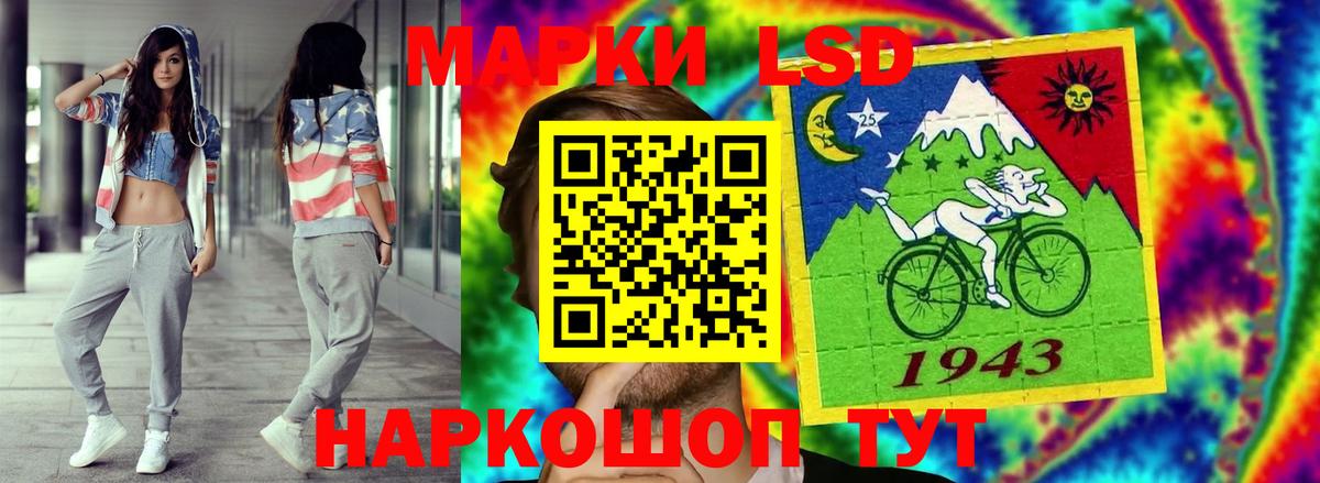 ЛСД экстази ecstasy Аргун