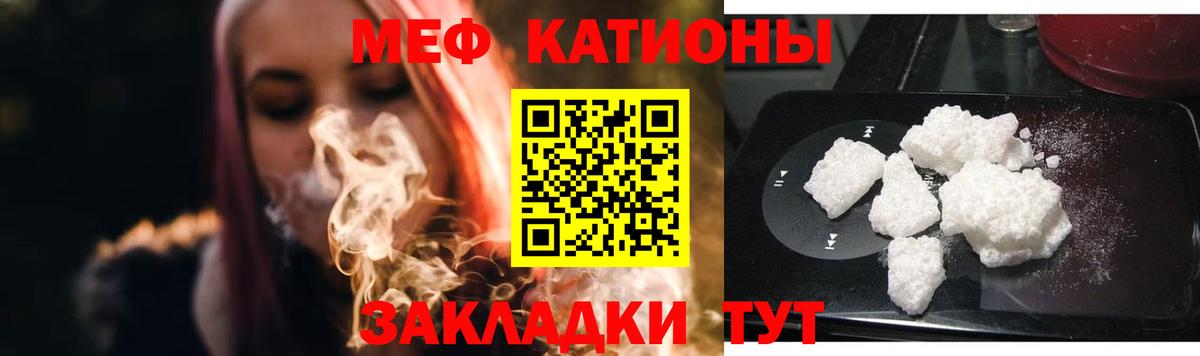 МЯУ-МЯУ VHQ  Мефедрон  Мефедрон  МЯУ-МЯУ мяу мяу  Аргун  Вход с VPN 