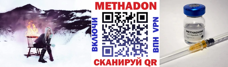 МЕТАДОН VHQ Аргун