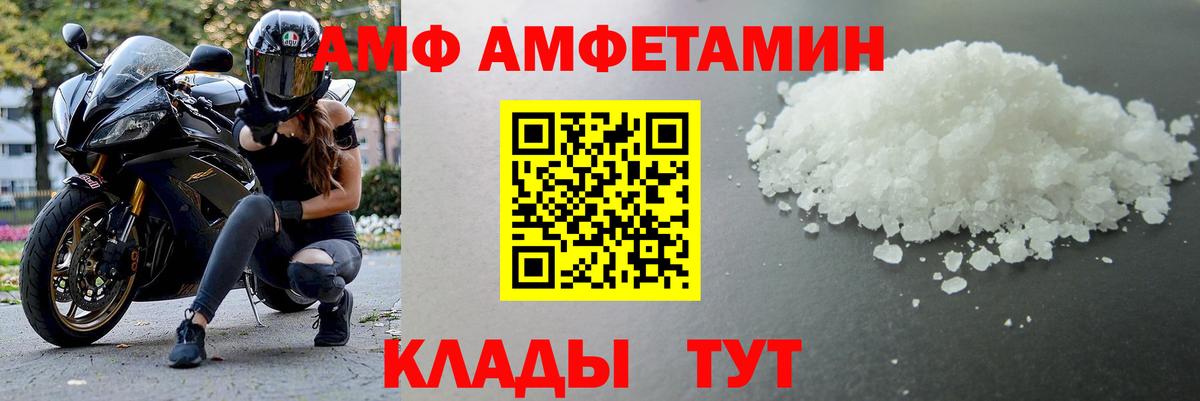 МЕТАМФЕТАМИН Декстрометамфетамин 99.9%  Вход с VPN  МЕТАМФЕТАМИН Декстрометамфетамин 99.9%  Метамфетамин  Аргун 