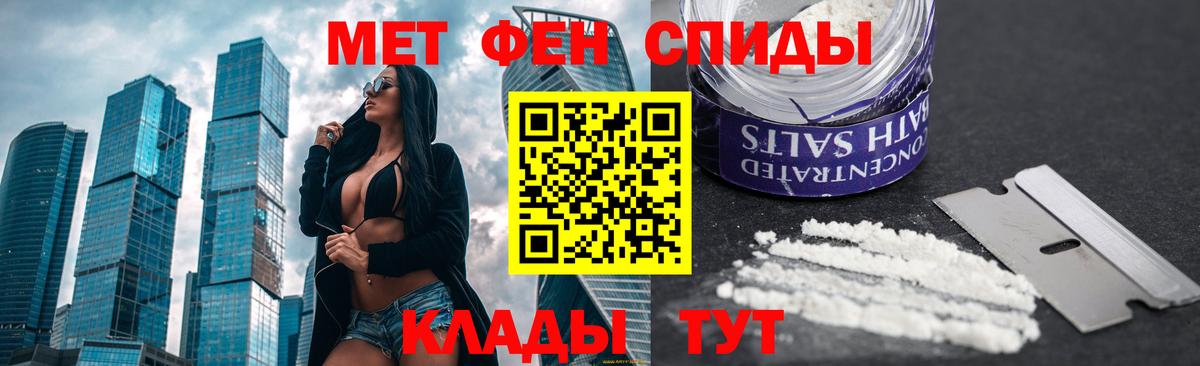 МЕТАМФЕТАМИН Methamphetamine Аргун