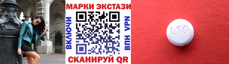 мориарти как зайти  MEGA ССЫЛКА  Аргун  как найти наркотики  Наркотические марки 1,5мг 