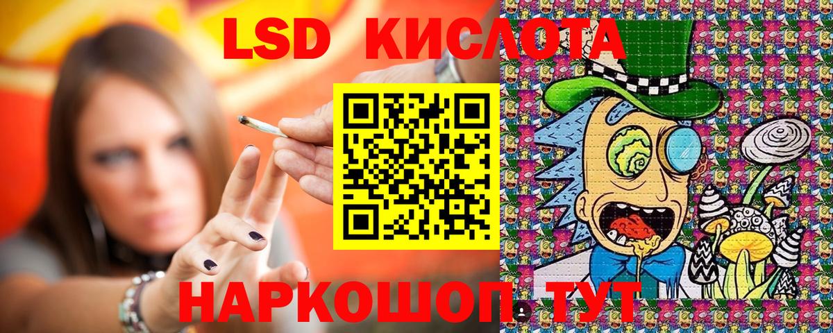 Марки NBOMe 1,5мг Аргун