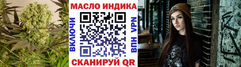 mega ONION  Аргун  Дистиллят ТГК Wax 