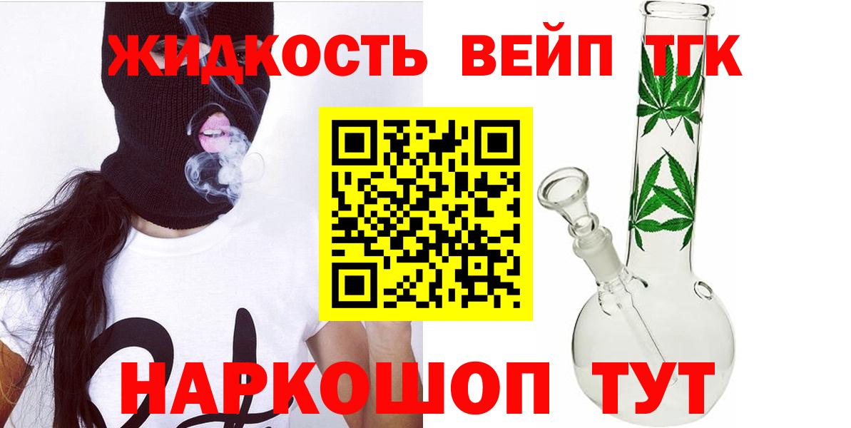 ссылка на мегу tor  Аргун  Дистиллят ТГК Wax  ТГК жижа 