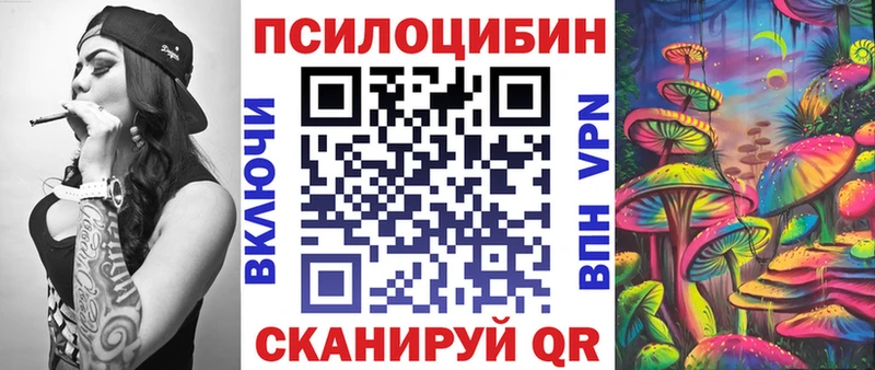 Псилоцибиновые грибы мицелий Аргун