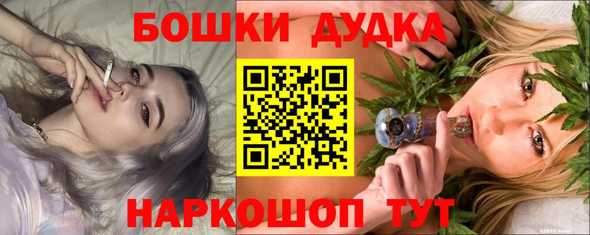 Каннабис Amnesia Аргун
