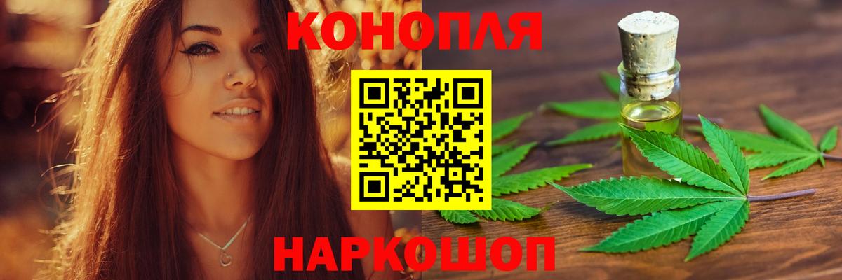 Аргун  МАРИХУАНА марихуана  Бошки Шишки Bruce Banner  Вход с VPN 