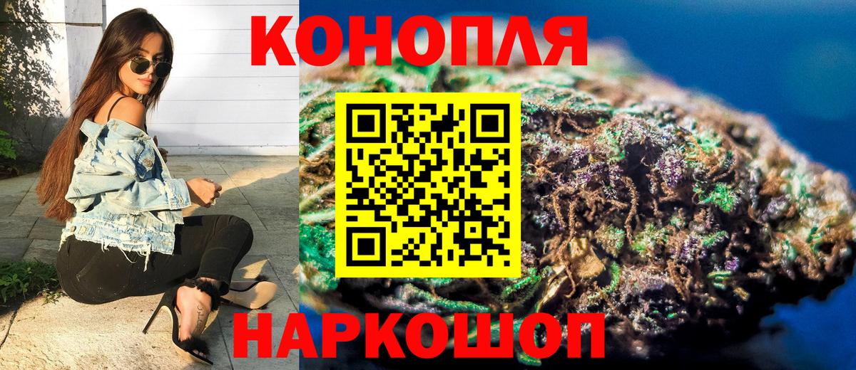 Меф МЯУ МЯУ кристаллы  КОКАИН  МАРИХУАНА  A-PVP СОЛЬ   Меф МЯУ МЯУ кристаллы  ГАШИШ  МЕТАМФЕТАМИН  Аргун  Бошки Шишки  Купить закладку 